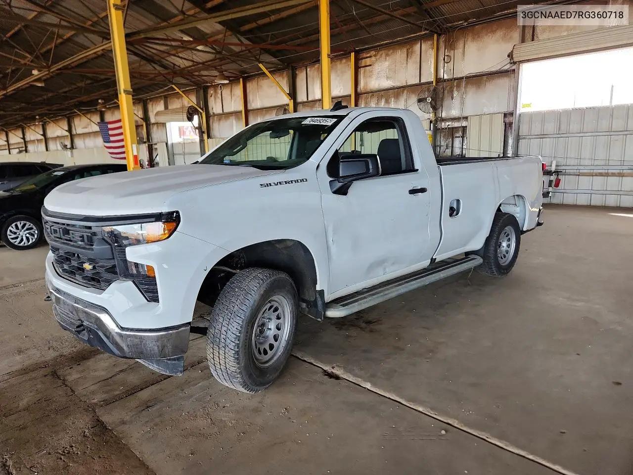 Chevrolet Silverado C1500 2024