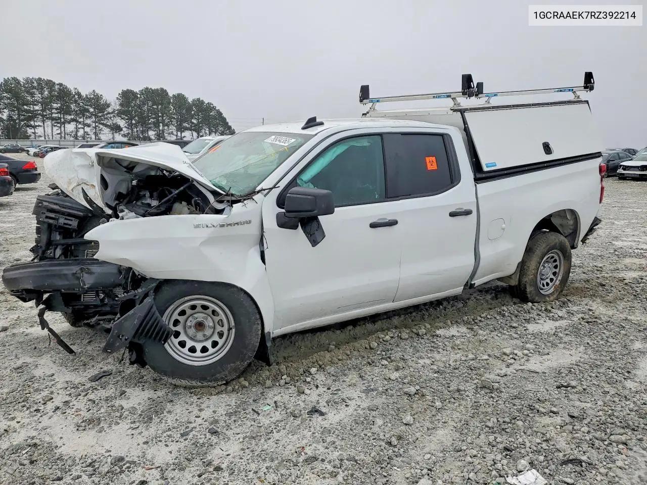 Chevrolet Silverado C1500 2024