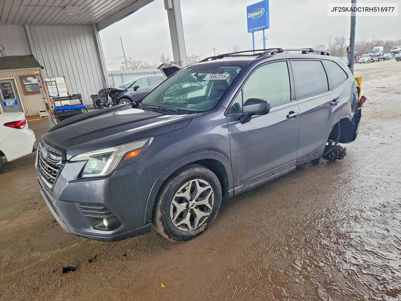 Subaru Forester Premium 2024