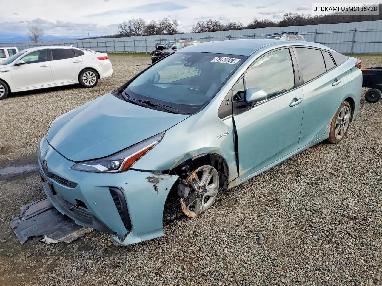 Toyota Prius Special Edition 2021
