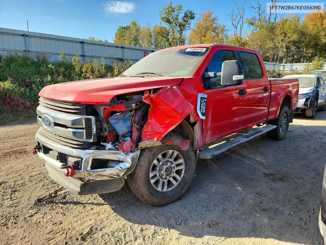 Ford F250 Super Duty 2019
