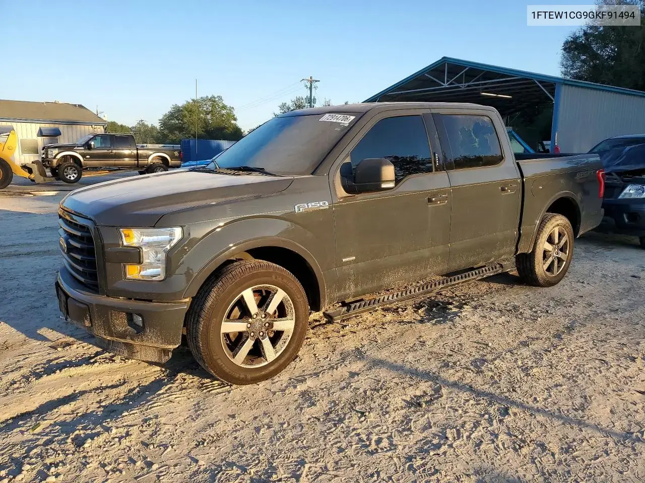 Ford F150 Supercrew 2016