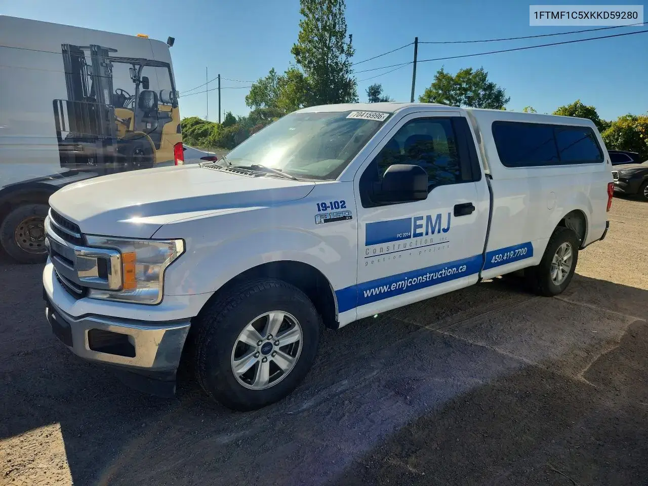 Ford F150 2019