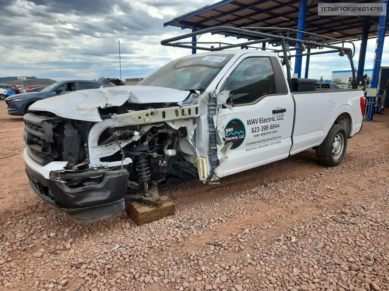 Ford F150 2023