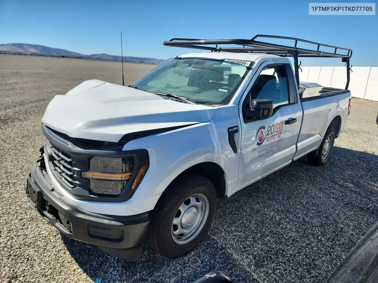 Ford F150 2026