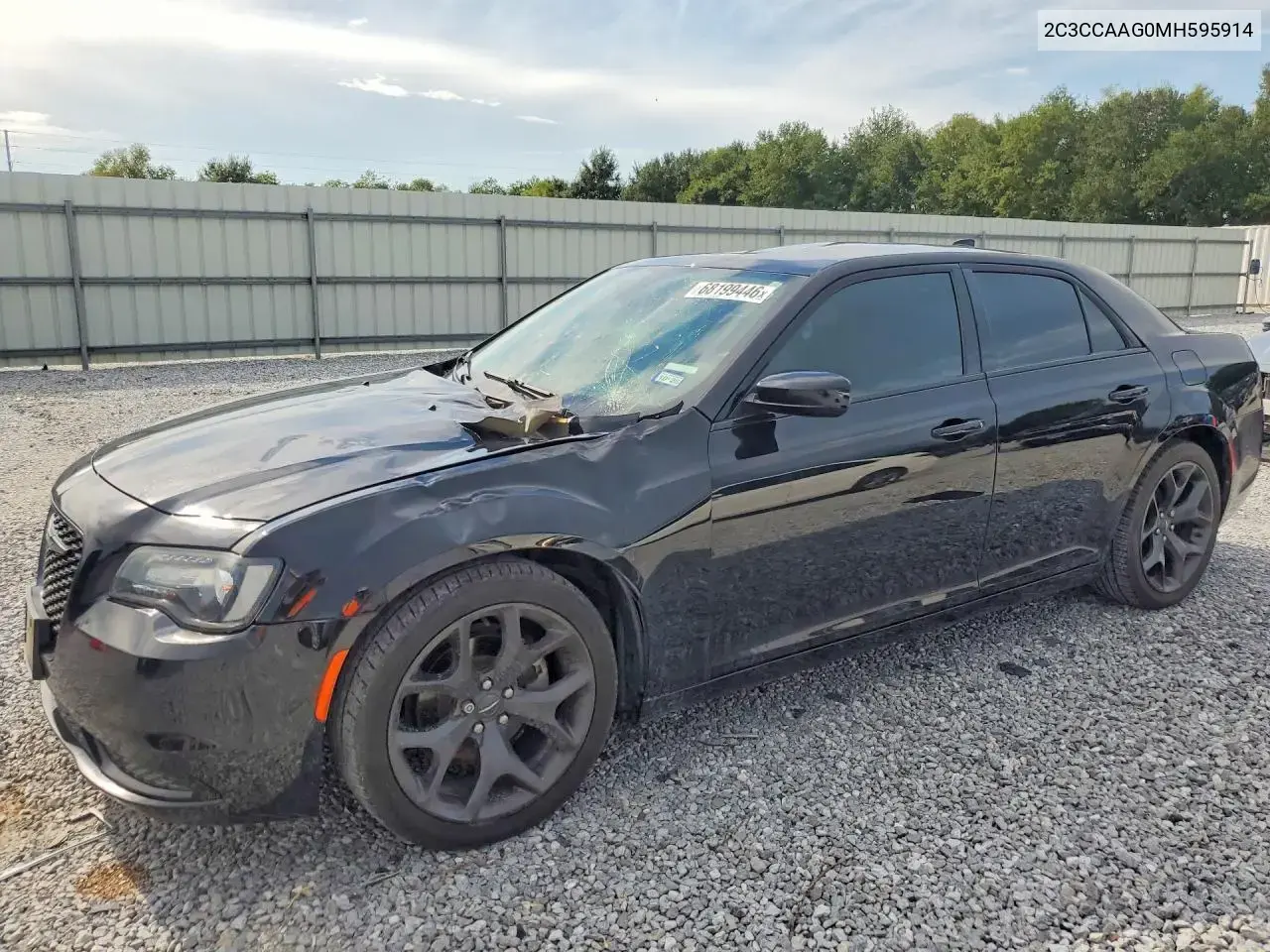 Chrysler 300 Touring 2021