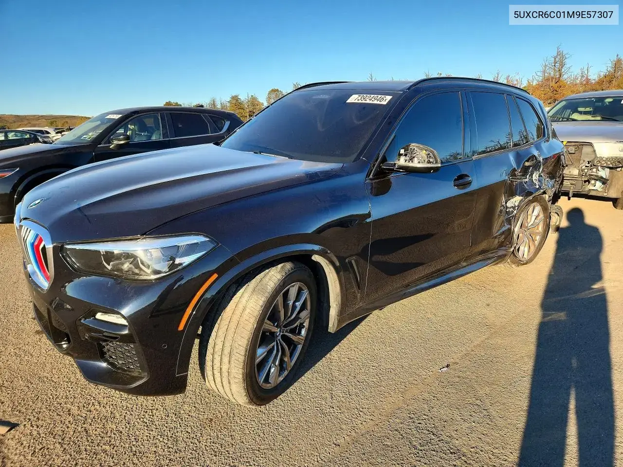 BMW X5 xDrive40I 2021