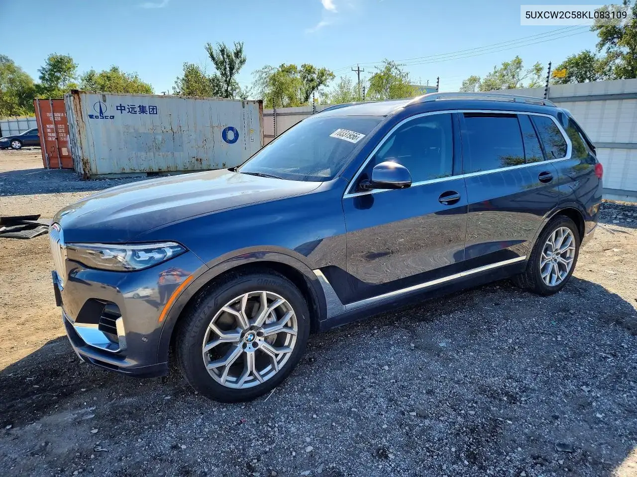 BMW X7 xDrive40I 2019