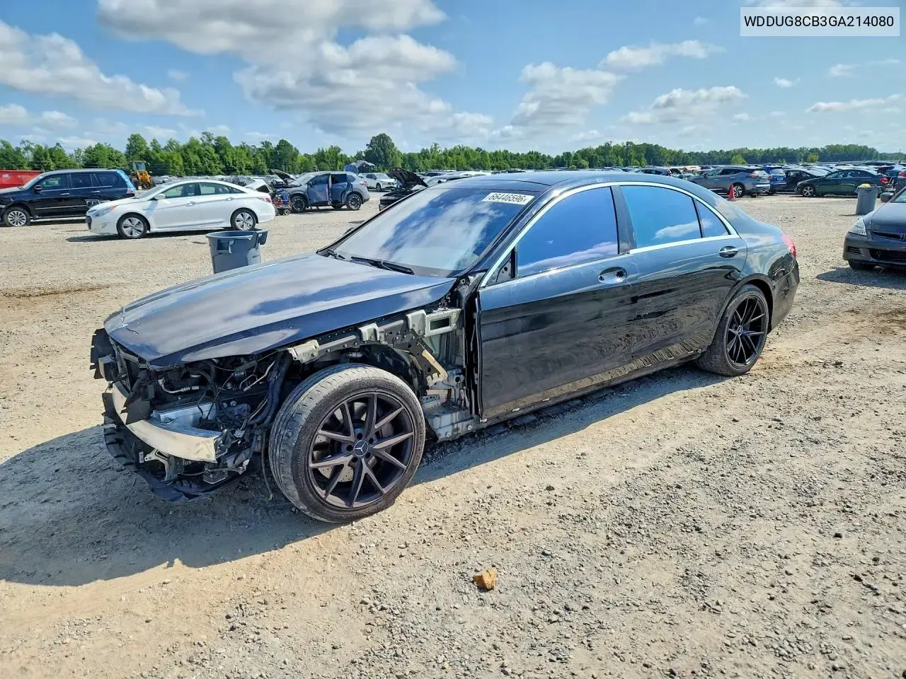 Mercedes-Benz S 550 2016
