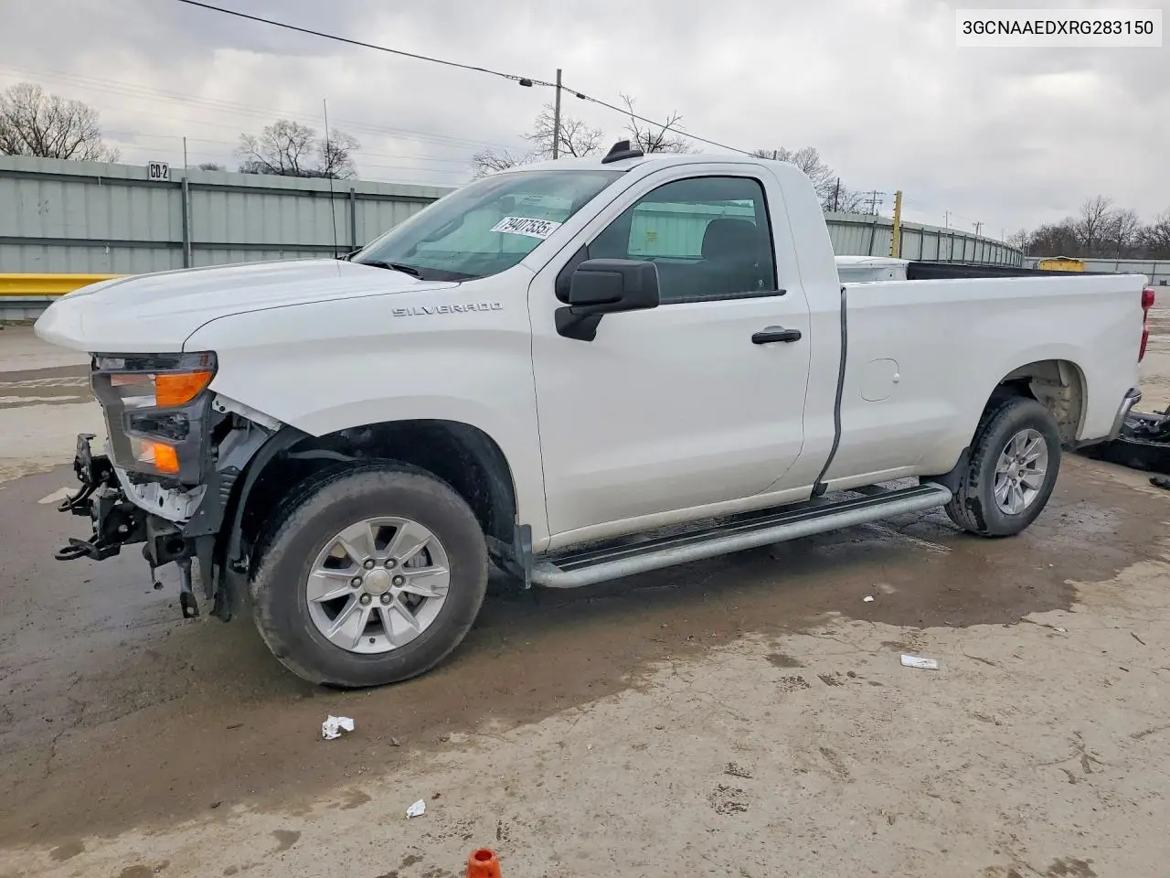 Chevrolet Silverado C1500 2024
